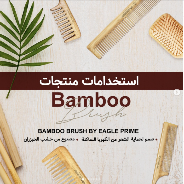 Bambo-Set-Eagle-prime