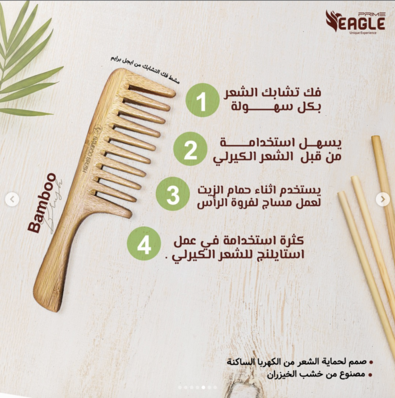 Bambo-Set-Eagle-prime