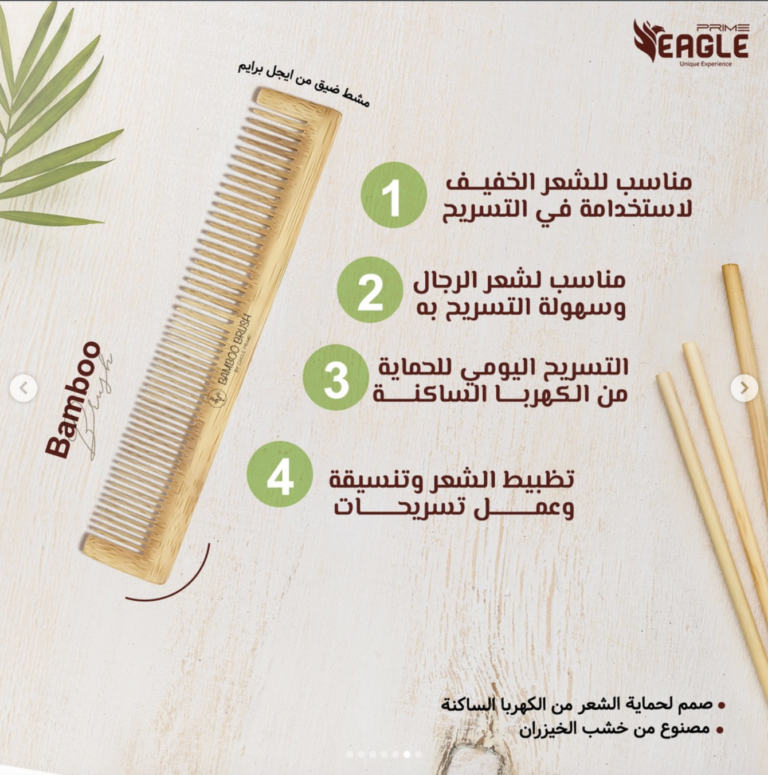 Bambo-Set-Eagle-prime