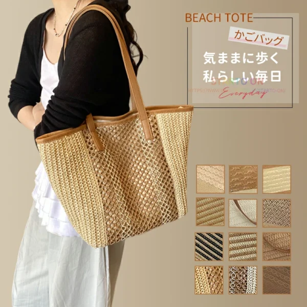 Open Weave Tote Bag حقيبة توت نسائية واسعة بتصميم منسوج مفتوح ومقابض طويلة
